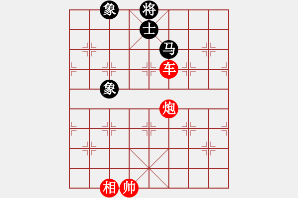 象棋棋譜圖片：我 先勝 西關(guān)棋社 曲老師 - 步數(shù)：160 