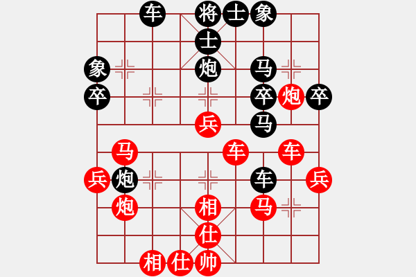 象棋棋譜圖片：我 先勝 西關(guān)棋社 曲老師 - 步數(shù)：40 