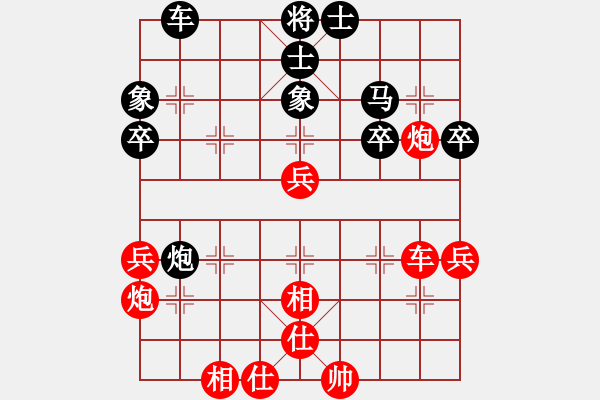 象棋棋譜圖片：我 先勝 西關(guān)棋社 曲老師 - 步數(shù)：60 