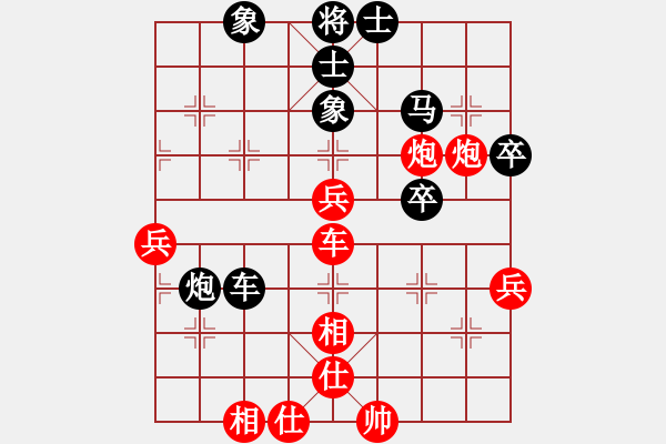 象棋棋譜圖片：我 先勝 西關(guān)棋社 曲老師 - 步數(shù)：70 