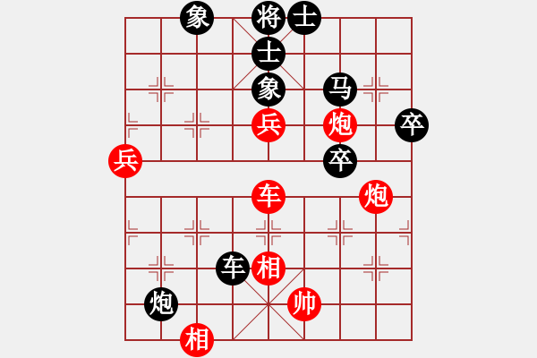 象棋棋譜圖片：我 先勝 西關(guān)棋社 曲老師 - 步數(shù)：80 