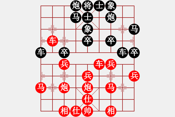 象棋棋譜圖片：劉建國(guó) 先和 夏天6 - 步數(shù)：30 