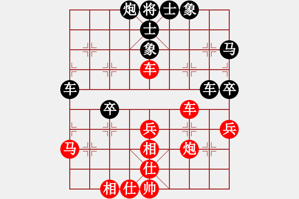 象棋棋譜圖片：劉建國(guó) 先和 夏天6 - 步數(shù)：40 