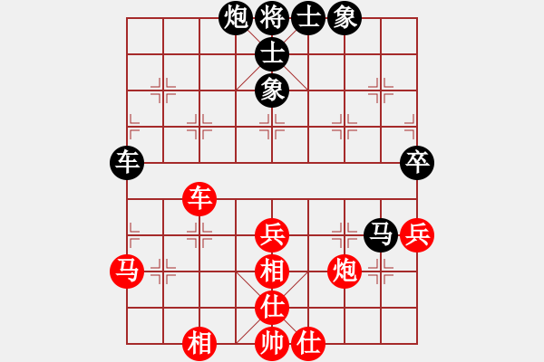 象棋棋譜圖片：劉建國(guó) 先和 夏天6 - 步數(shù)：50 