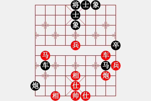 象棋棋譜圖片：劉建國(guó) 先和 夏天6 - 步數(shù)：60 