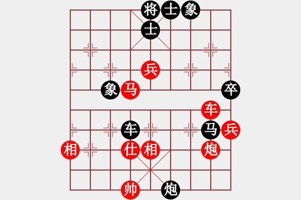 象棋棋譜圖片：劉建國(guó) 先和 夏天6 - 步數(shù)：70 