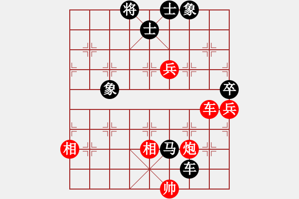 象棋棋譜圖片：劉建國(guó) 先和 夏天6 - 步數(shù)：90 