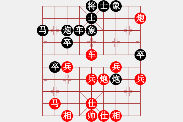 象棋棋譜圖片：第10輪 第09臺(tái) 山東 李翰林 先負(fù) 浙江 李炳賢 - 步數(shù)：60 