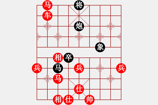 象棋棋譜圖片：雙炮過河我走過的失敗殘局 - 步數(shù)：86 