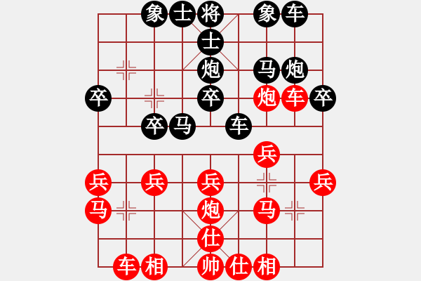 象棋棋譜圖片：銅陵布衣(5段)-負(fù)-李文成(5段) 極為冒險的一局 快棋首選?。?！對三兵五八 - 步數(shù)：20 