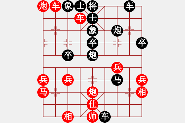 象棋棋譜圖片：銅陵布衣(5段)-負(fù)-李文成(5段) 極為冒險的一局 快棋首選?。?！對三兵五八 - 步數(shù)：36 