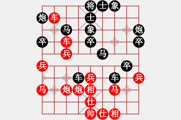 象棋棋譜圖片：一劍平天山[紅] -先負(fù)- ☆彭江華★[黑] - 步數(shù)：40 