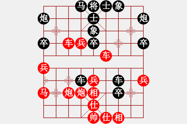 象棋棋譜圖片：一劍平天山[紅] -先負(fù)- ☆彭江華★[黑] - 步數(shù)：50 