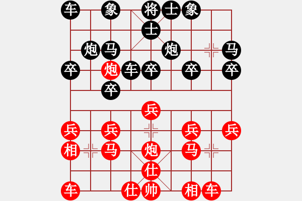 象棋棋譜圖片：伊可人[963125967] -VS- 11[121097616] - 步數(shù)：20 