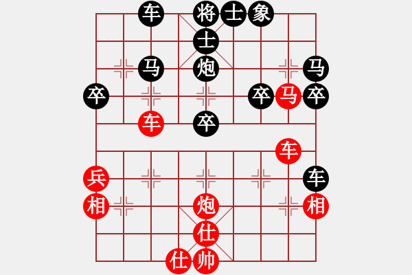 象棋棋譜圖片：伊可人[963125967] -VS- 11[121097616] - 步數(shù)：40 