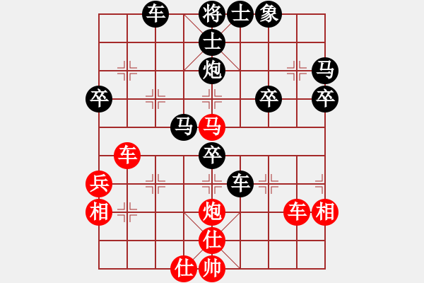 象棋棋譜圖片：伊可人[963125967] -VS- 11[121097616] - 步數(shù)：50 