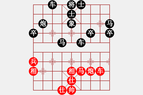 象棋棋譜圖片：伊可人[963125967] -VS- 11[121097616] - 步數(shù)：70 