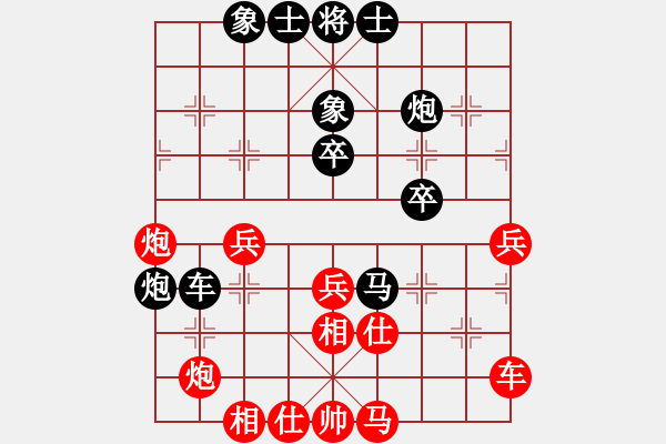 象棋棋譜圖片：陳漢華 先負(fù) 孫逸陽 - 步數(shù)：50 