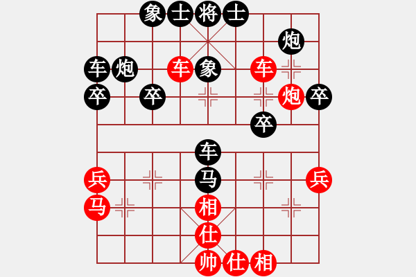 象棋棋譜圖片：2006年迪瀾杯弈天聯(lián)賽第一輪奕海沉舟(初級(jí))-負(fù)-梁山假李逵(9段) - 步數(shù)：40 