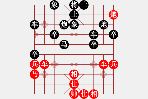 象棋棋譜圖片：2006年迪瀾杯弈天聯(lián)賽第一輪奕海沉舟(初級(jí))-負(fù)-梁山假李逵(9段) - 步數(shù)：60 