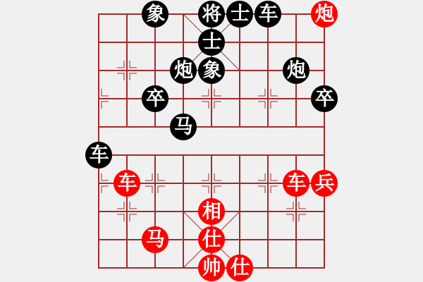 象棋棋譜圖片：2006年迪瀾杯弈天聯(lián)賽第一輪奕海沉舟(初級(jí))-負(fù)-梁山假李逵(9段) - 步數(shù)：70 