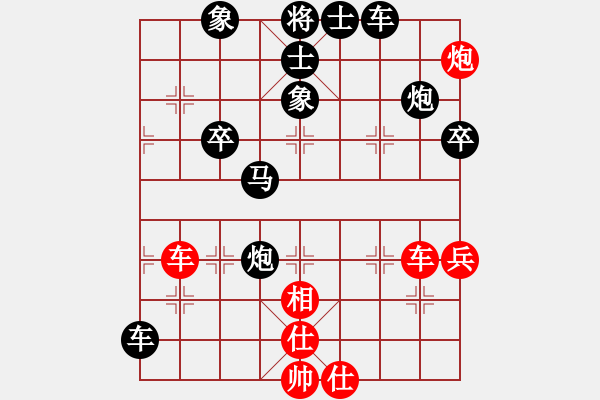 象棋棋譜圖片：2006年迪瀾杯弈天聯(lián)賽第一輪奕海沉舟(初級(jí))-負(fù)-梁山假李逵(9段) - 步數(shù)：74 