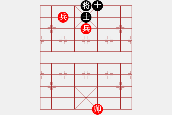 象棋棋譜圖片：兵卒殘局　第2局：高低兵勝雙士 - 步數(shù)：10 