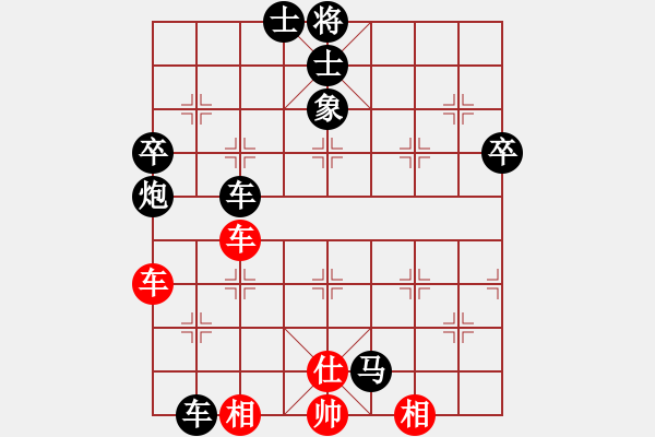 象棋棋譜圖片：桔中居士VS風(fēng)流人物豬八戒(2012-11-17) - 步數(shù)：100 