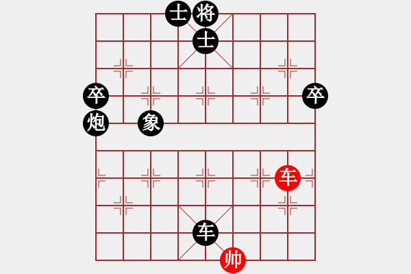 象棋棋譜圖片：桔中居士VS風(fēng)流人物豬八戒(2012-11-17) - 步數(shù)：110 