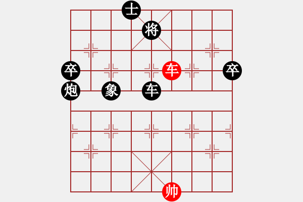 象棋棋譜圖片：桔中居士VS風(fēng)流人物豬八戒(2012-11-17) - 步數(shù)：116 