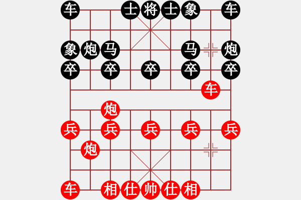 象棋棋譜圖片：桔中居士VS風(fēng)流人物豬八戒(2012-11-17) - 步數(shù)：20 