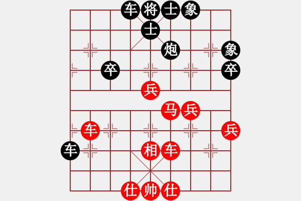 象棋棋譜圖片：2024.8.17雪松先勝一飛 - 步數(shù)：50 