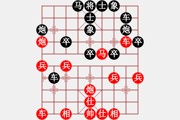 象棋棋譜圖片：學棋 以進為破 去定式 - 步數(shù)：30 