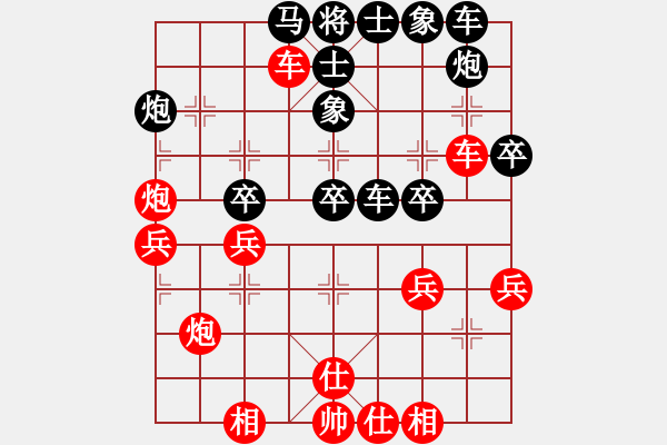 象棋棋譜圖片：學棋 以進為破 去定式 - 步數(shù)：40 