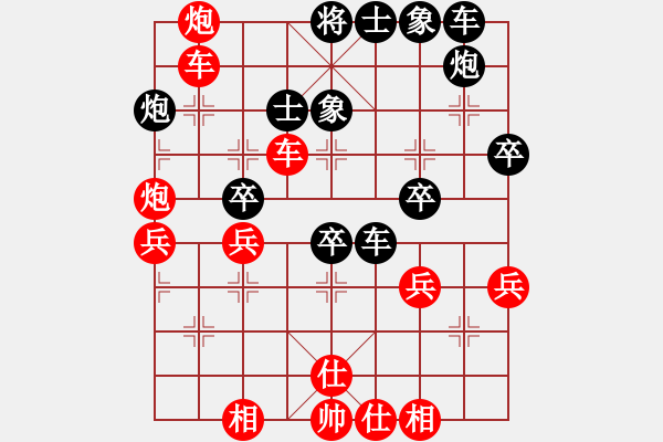 象棋棋譜圖片：學棋 以進為破 去定式 - 步數(shù)：49 