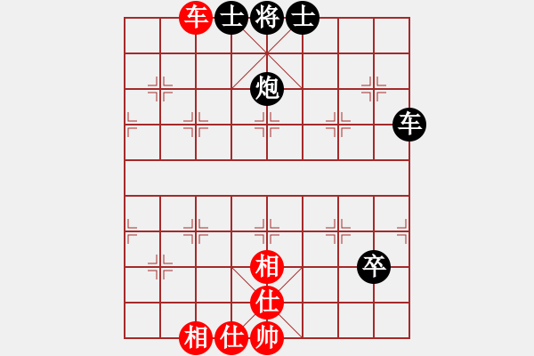 象棋棋譜圖片：大貓(業(yè)四三) 負(fù) 昆侖 E42 對兵互進(jìn)右馬局 - 步數(shù)：100 