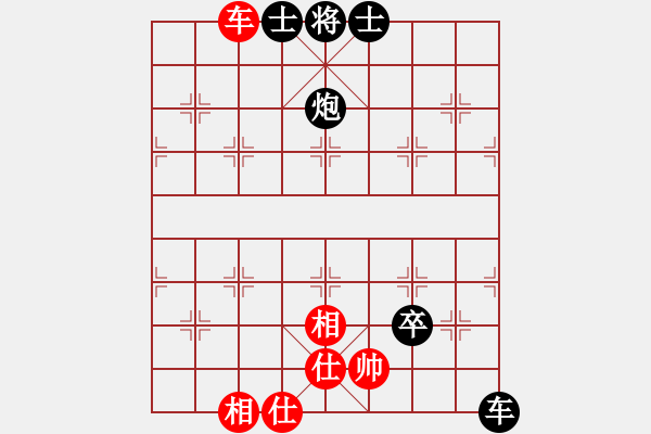 象棋棋譜圖片：大貓(業(yè)四三) 負(fù) 昆侖 E42 對兵互進(jìn)右馬局 - 步數(shù)：104 