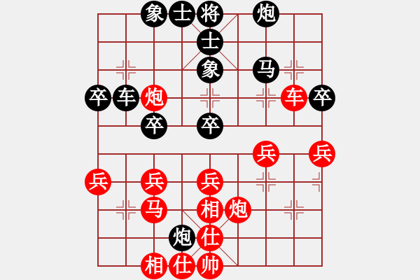 象棋棋譜圖片：大貓(業(yè)四三) 負(fù) 昆侖 E42 對兵互進(jìn)右馬局 - 步數(shù)：40 