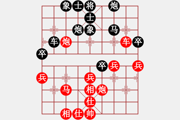 象棋棋譜圖片：大貓(業(yè)四三) 負(fù) 昆侖 E42 對兵互進(jìn)右馬局 - 步數(shù)：50 