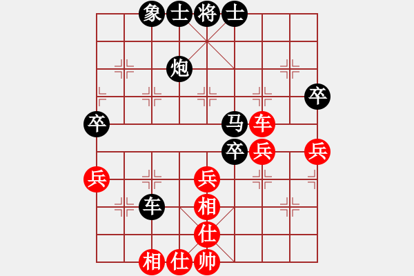 象棋棋譜圖片：大貓(業(yè)四三) 負(fù) 昆侖 E42 對兵互進(jìn)右馬局 - 步數(shù)：60 