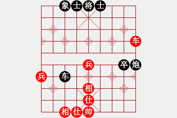 象棋棋譜圖片：大貓(業(yè)四三) 負(fù) 昆侖 E42 對兵互進(jìn)右馬局 - 步數(shù)：70 