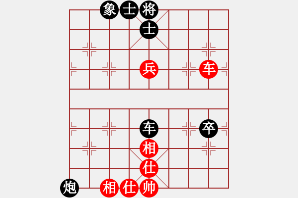 象棋棋譜圖片：大貓(業(yè)四三) 負(fù) 昆侖 E42 對兵互進(jìn)右馬局 - 步數(shù)：80 