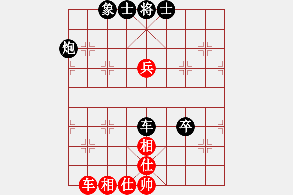 象棋棋譜圖片：大貓(業(yè)四三) 負(fù) 昆侖 E42 對兵互進(jìn)右馬局 - 步數(shù)：90 