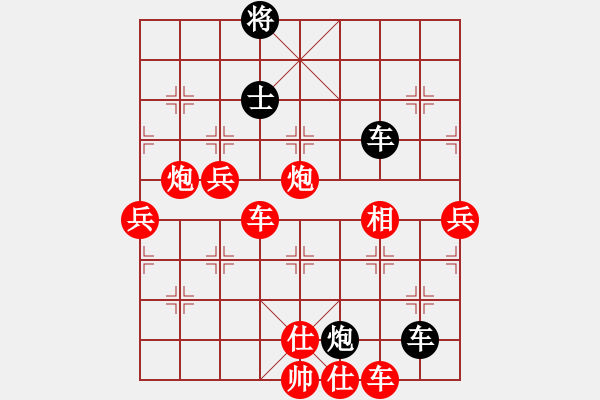 象棋棋譜圖片：池中清水[紅先勝] -VS- 許師傅1[黑] 順炮直車對緩開車 - 步數(shù)：100 