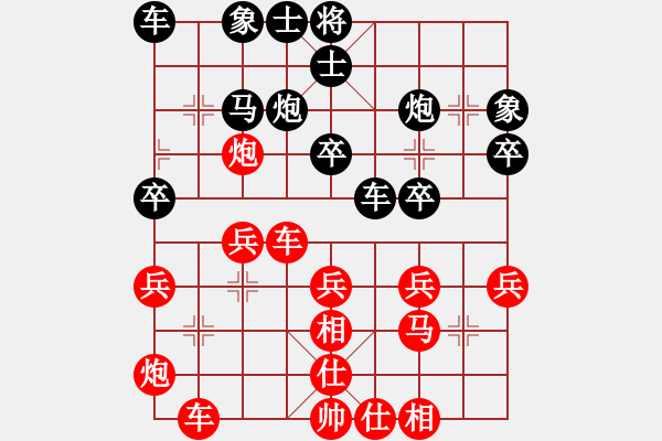 象棋棋譜圖片：池中清水[紅先勝] -VS- 許師傅1[黑] 順炮直車對緩開車 - 步數(shù)：30 