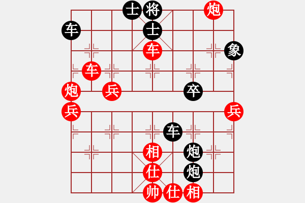 象棋棋譜圖片：池中清水[紅先勝] -VS- 許師傅1[黑] 順炮直車對緩開車 - 步數(shù)：60 