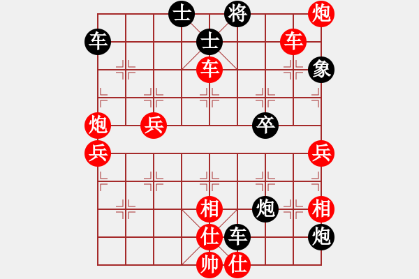 象棋棋谱图片：池中清水[红先胜] -VS- 许师傅1[黑] 顺炮直车对缓开车 - 步数：70 