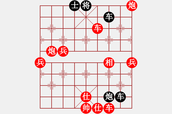 象棋棋谱图片：池中清水[红先胜] -VS- 许师傅1[黑] 顺炮直车对缓开车 - 步数：90 