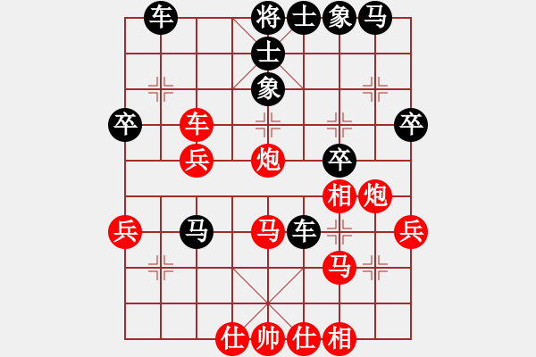 象棋棋譜圖片：貓貓咪咪(9段)-勝-棋壇老五(7段) - 步數(shù)：40 