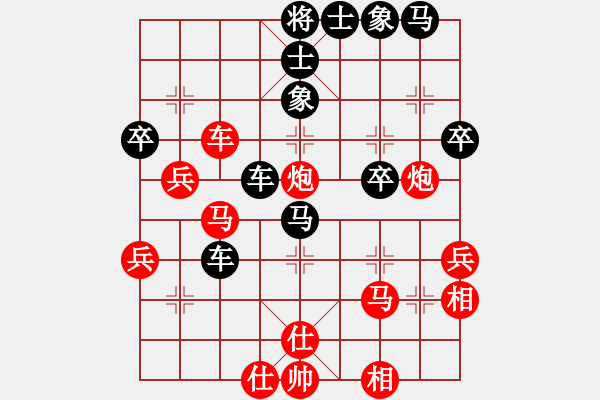 象棋棋譜圖片：貓貓咪咪(9段)-勝-棋壇老五(7段) - 步數(shù)：50 